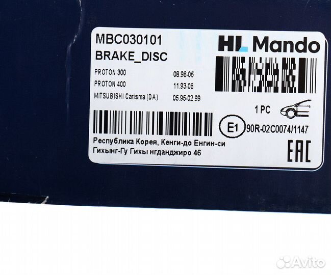 Диск тормозной mitsubishi Carisma (96) передний (1шт.) mando