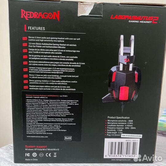 Игровые наушники