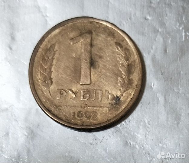 Монеты с заводским браком