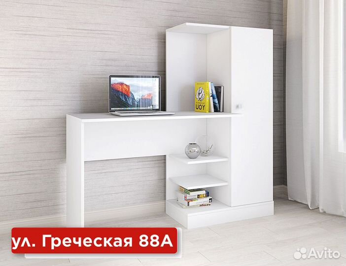 Письменный стол