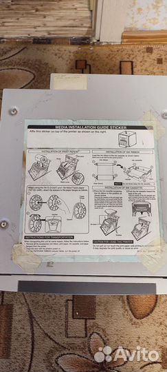 Сублимационный принтер