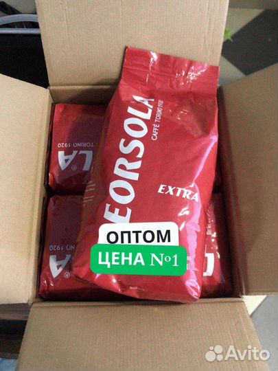 Кофе оптом от производителя