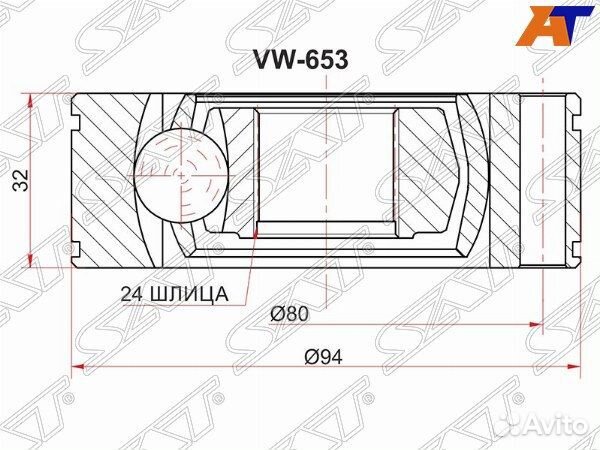Шрус привода KIA sorento