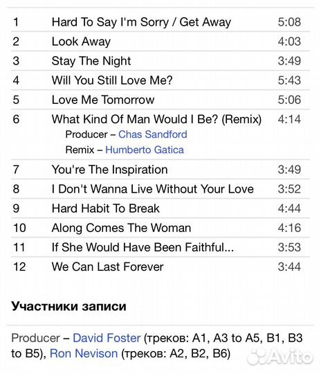 Chicago - Greatest Hits 1982-1989 CD Rus