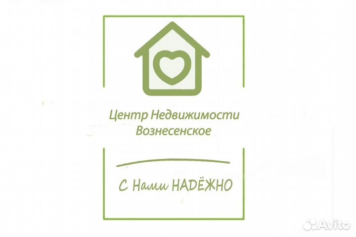 Кадастровые и агентские услуги