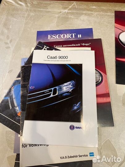 Автомобильные буклеты