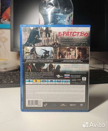 Игра для ps4 assassin's creed unity