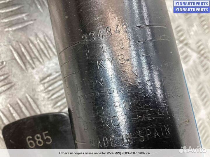 Амортизатор Volvo S40 II V50 (MS), 2007 2.4 Дизель