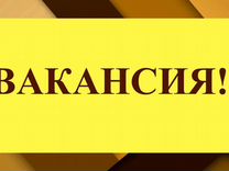 Продавец-консультант в комиссионный магазин