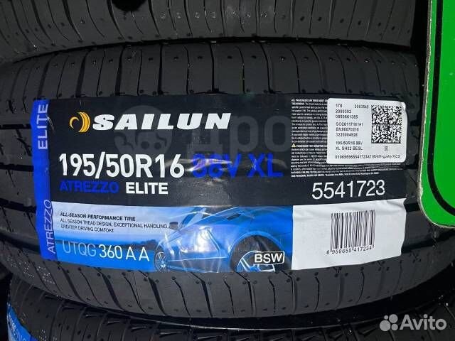 Sailun Atrezzo Elite 195/50 R16 84H