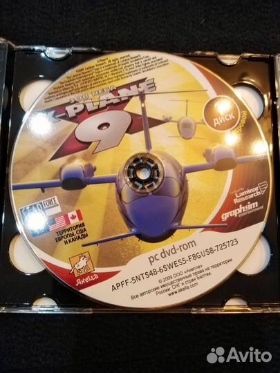 Игра X-plane, Зов неба