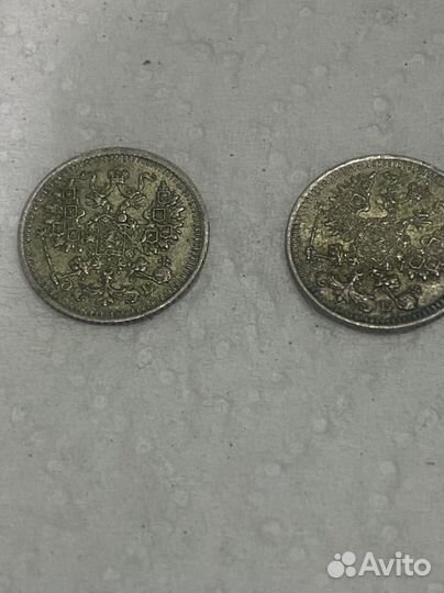 Две царские монеты 5 копеек 1912 год СПБ. Оригинал