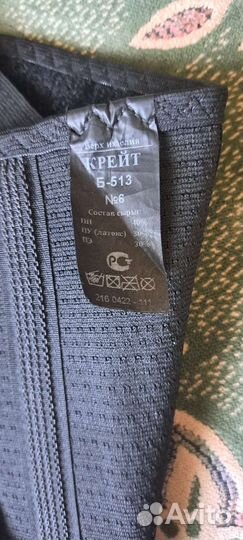 Корсет ортопедический пояснично-крестцовый