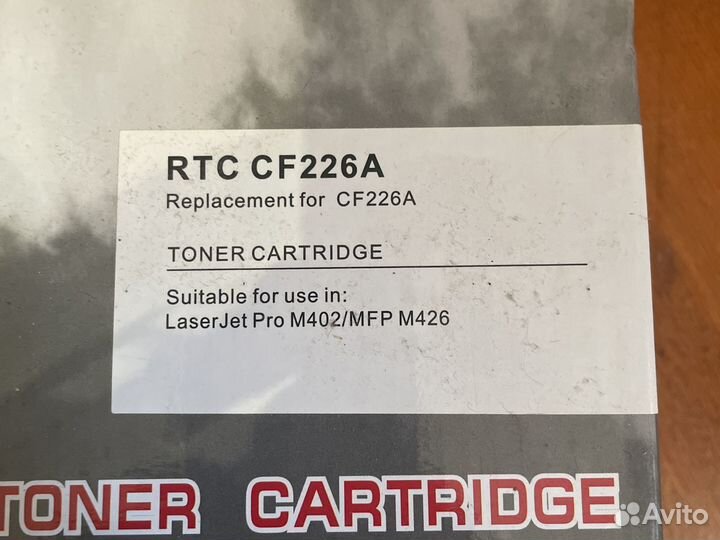 Картридж для принтера HP. CF226A