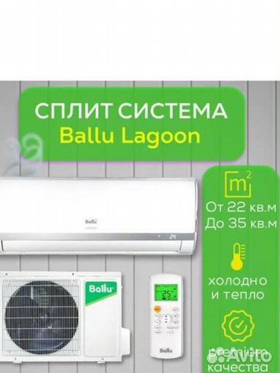 Кондиционеры Ballu,Electrolux,LG,Hisense,mdv, и тд