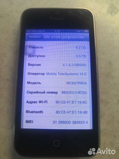 iPhone 3gs 8gb