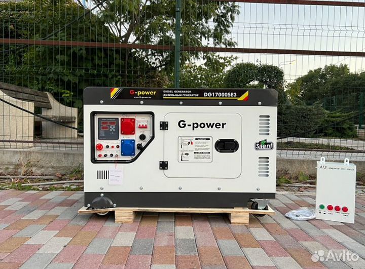 Дизельный генератор 14 kW g-power трехфазный с пос