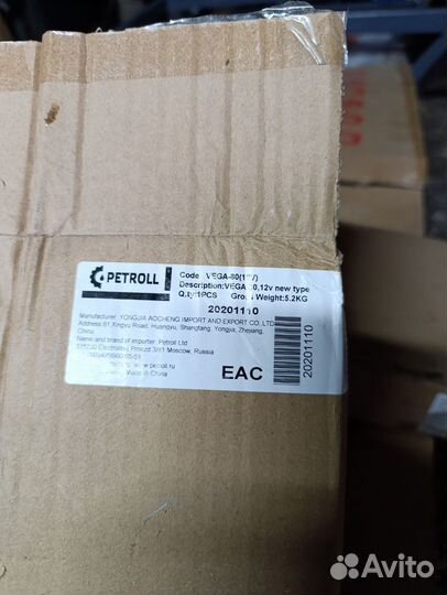 Насос для перекачки дизельного топлива