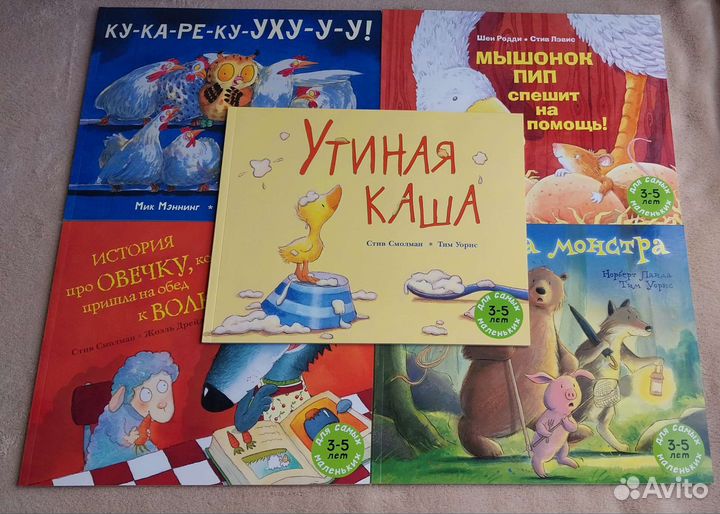 Подарочный набор детских книг