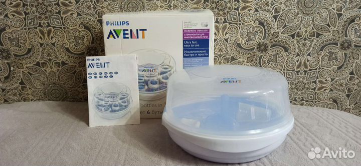 Стерилизатор avent