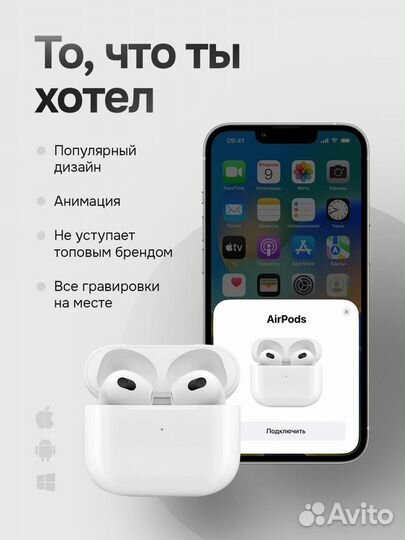 Airpods 3 premium