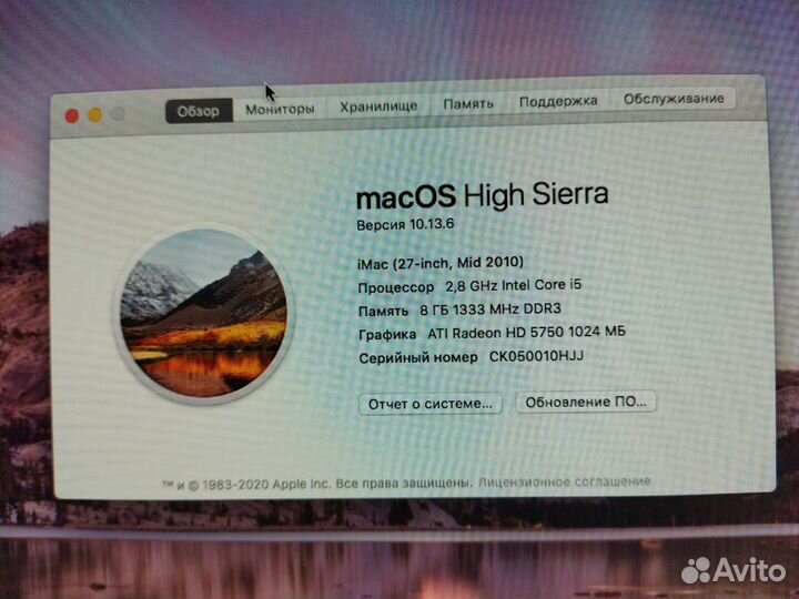 iMac (27-Inch, Mid 2010)