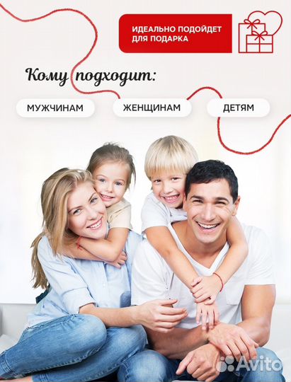 Красная нить комплект из 5 нитей