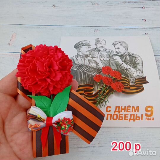 Георгиевская лента броши