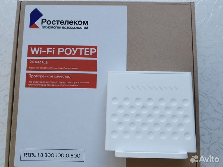 Wifi роутер ростелеком