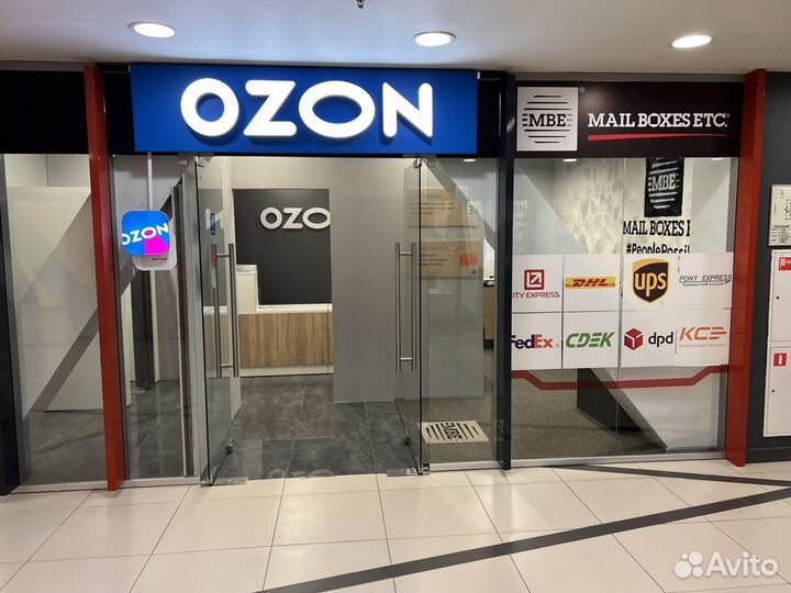 Оператор пункта выдачи