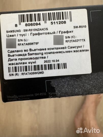 Беспроводные наушники samsung galaxy buds 2 pro