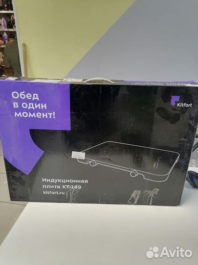 Индукционная плита KitFort KT-149