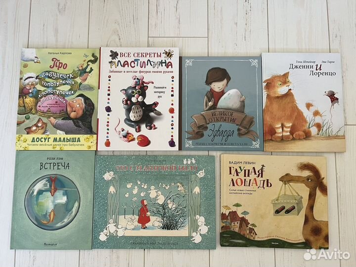 Детские книги