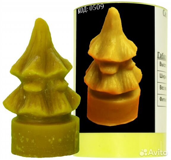 Силиконовая форма для свечей Ёлка 1 (0509)