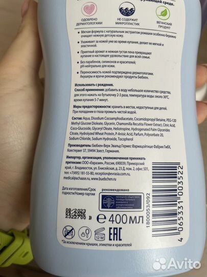 Набор для ухода за новорожденным