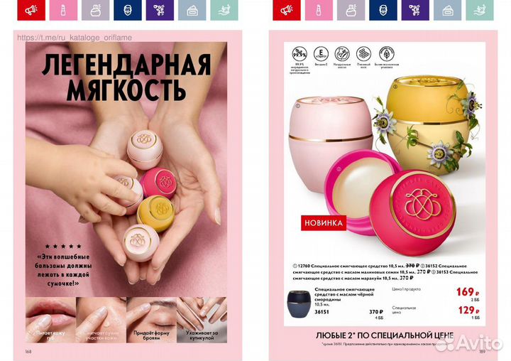 Волшебное смягчающее средство Tender Care