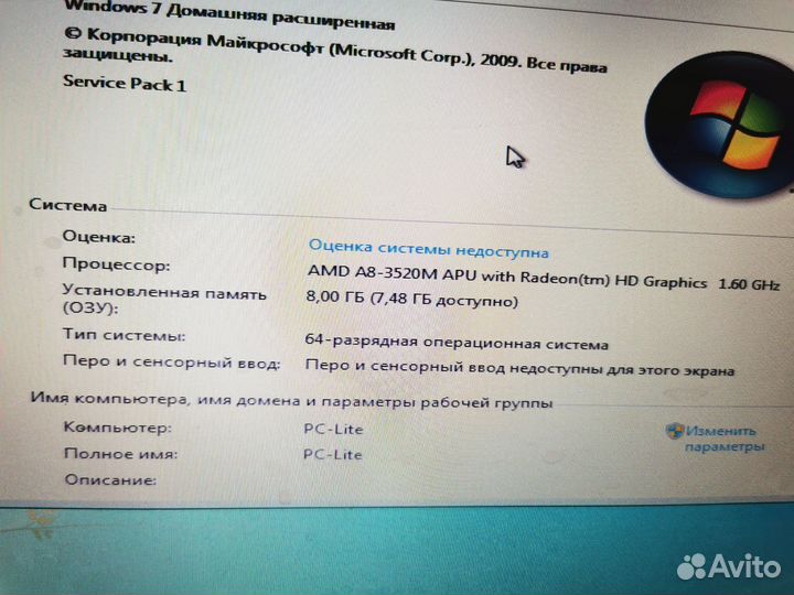 Ноутбук packard Bell