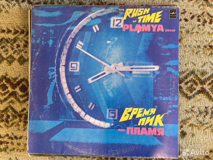 Виниловые пластинки