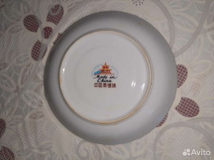 Чайная пара