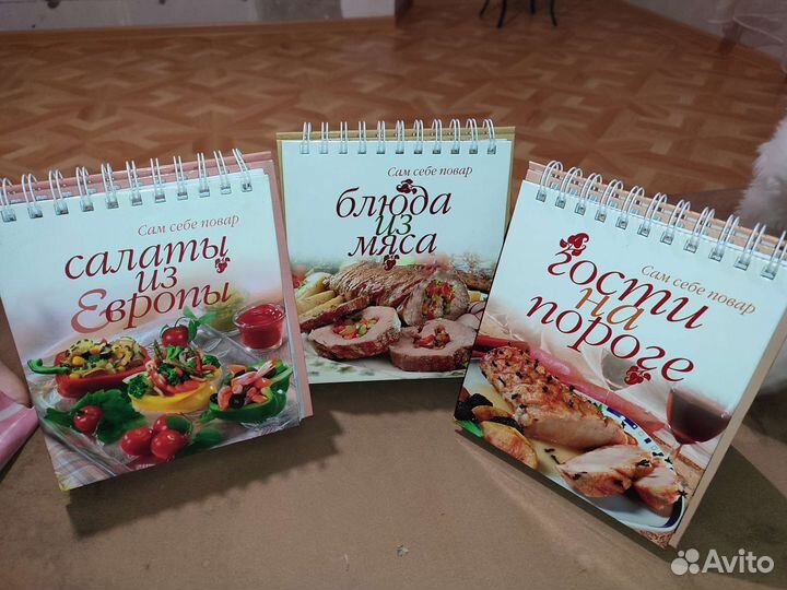 Кулинарные книги