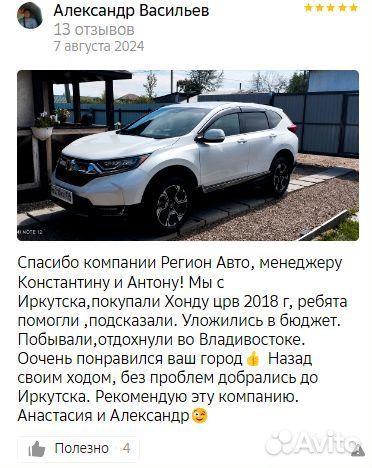 Привезу авто под заказ