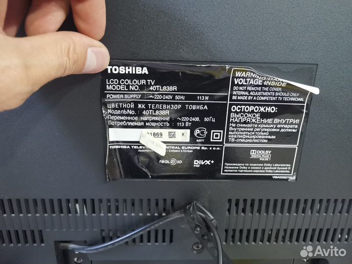 Телевизор Toshiba 40TL838R (Разбор)(По запчастям)