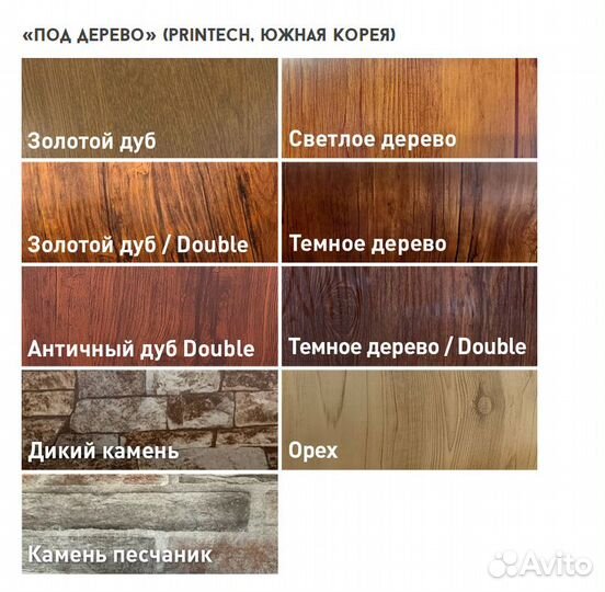 Софиты металлические RAL RR