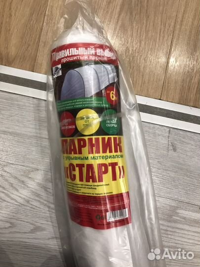 Парник теплица 6 метров