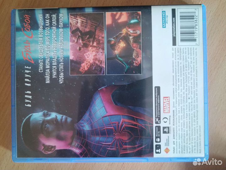 Игра для приставки ps 5 человек паук