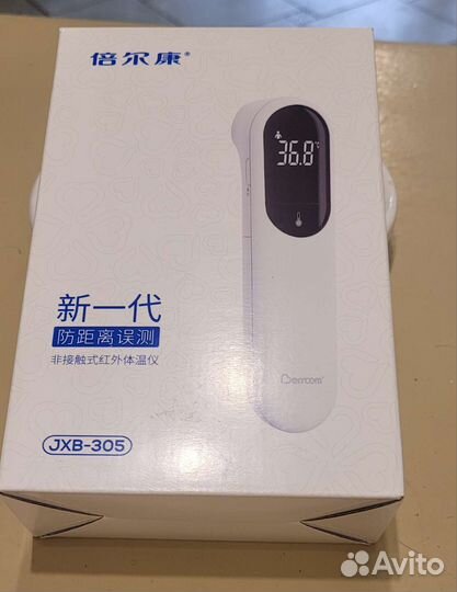 Бесконтактный термометр Xiaomi