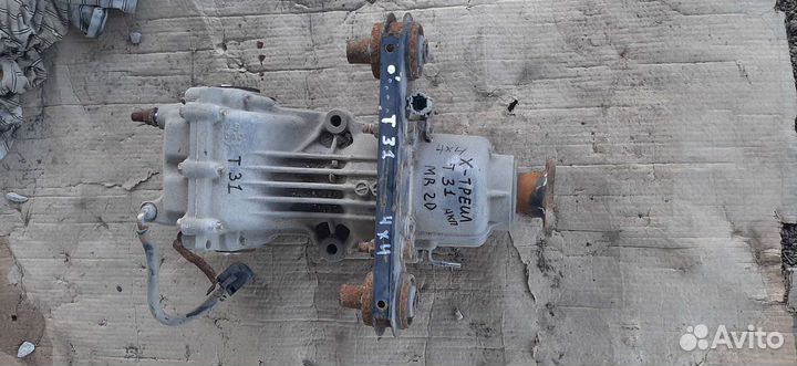 Ниссан Х трейл Т31 задний редуктор