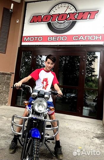 Мопед Alpha RX новый в наличии