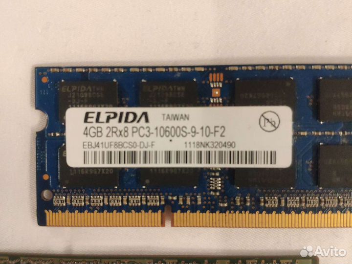 Оперативная память DDR3 SO-dimm 2Gb