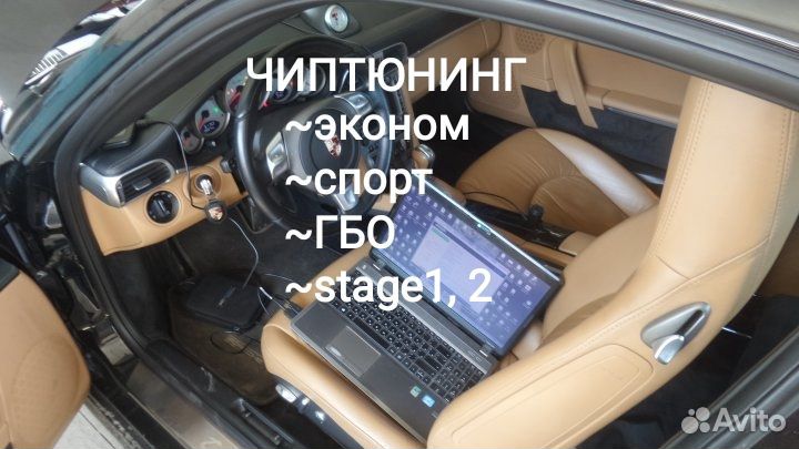 Чип-тюнинг ВАЗ (Lada) Kalina 2 поколение 2013-2018 в Санкт-Петербурге